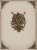 Ключница, L22 W3,5 H30 см