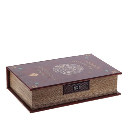 Шкатулка-книга с кодовым замком, L18 W7 H27 см