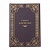 Шкатулка-книга с кодовым замком, L16 W6,5 H22 см